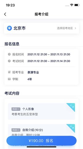 小艺帮  v4.2.2图1