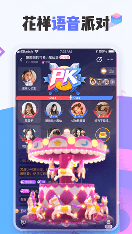 花枝2023  v1.1.0图1