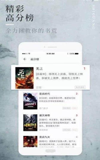 第一版主小说手机最新01bz