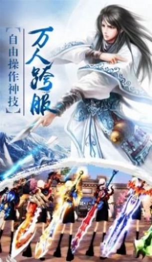 妖神录入魔乾元手游  v2.1.0图1