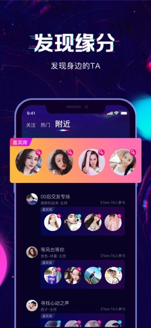 回音2023