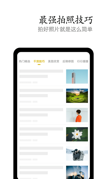 vivo摄影  v4.6.4.1图3