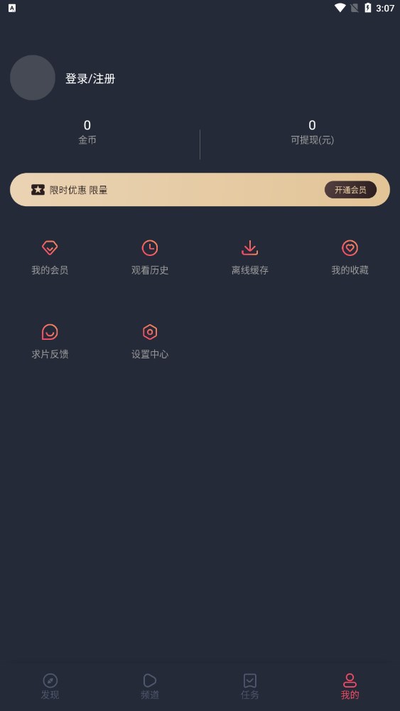 逗猫动漫app  v2.1图3