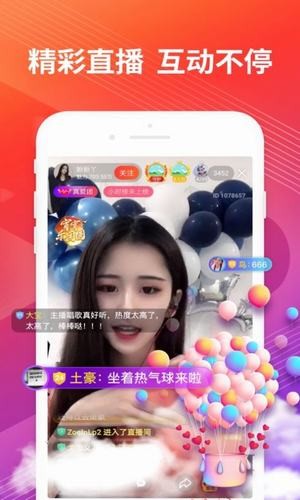 全球短视频联盟app  v1.5.05图3