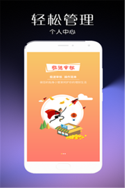 金豆儿手机版
