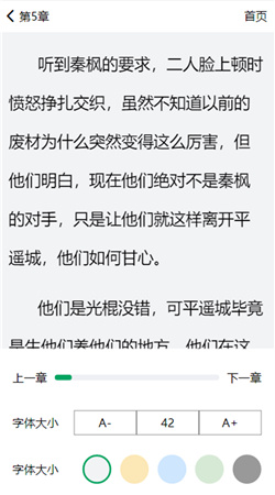 独宠小说全文免费阅读慕暖