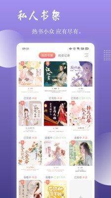 读乐星空安卓版  v1.0.00图3