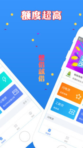 吉祥钱袋2023  v1.1图2