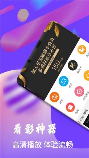 完美影视大全电视版下载安装  v6.6.6图4