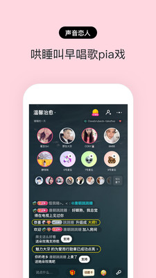 赫兹交友软件下载知乎  v3.2.0图2