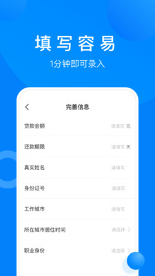 急周转2023  v1.0图2