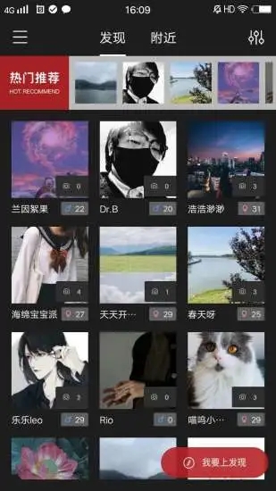 花蛇会社手机版  v5.1图3