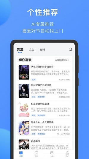 坏坏猫小说  v1.6图3