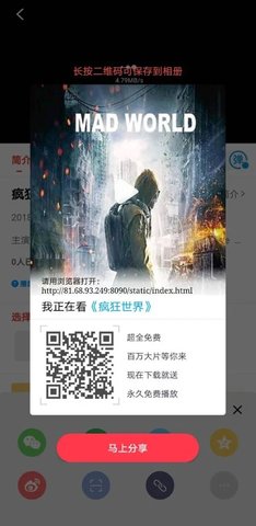 奇异影院手机版  v3.5.21图1