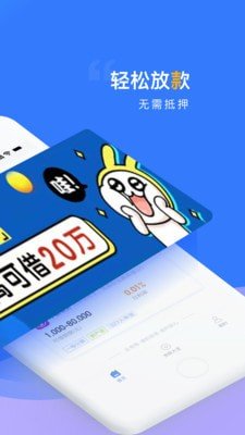 乐易贷