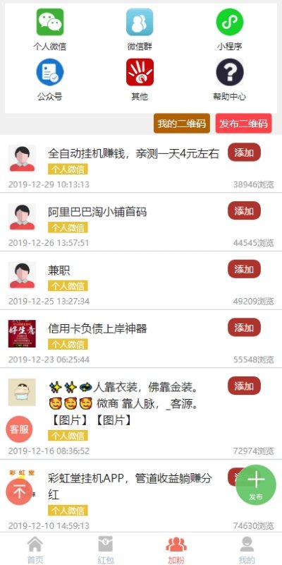 极限爆点手机版