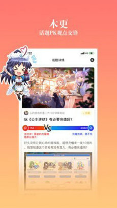 ococ动漫  v3.5.3图1