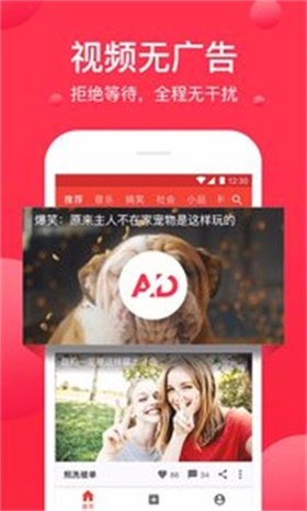 全聚视频2024  v1.1.0图2