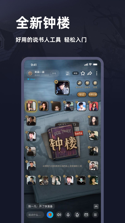 谜境  v2.110图1