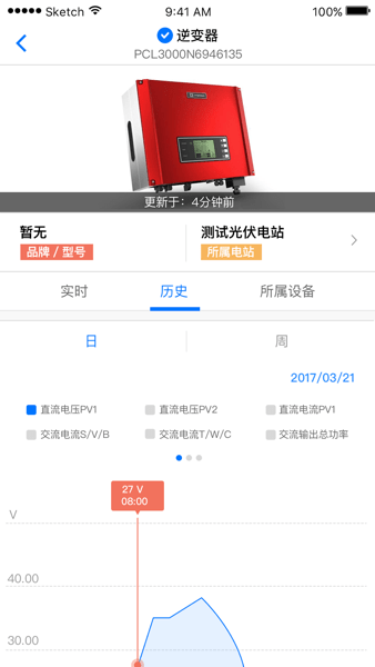 小麦光伏专业版  v3.1.2图3