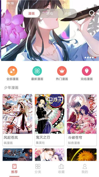 多多韩漫2024  v1.3.0图1