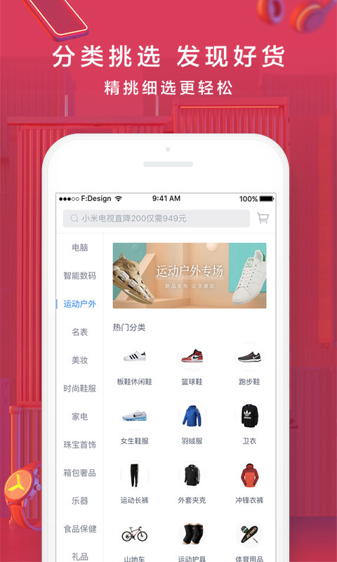 乐信分期  v6.17.1图4