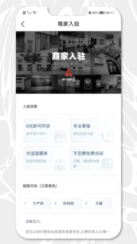 艺术上海  v1.0图2