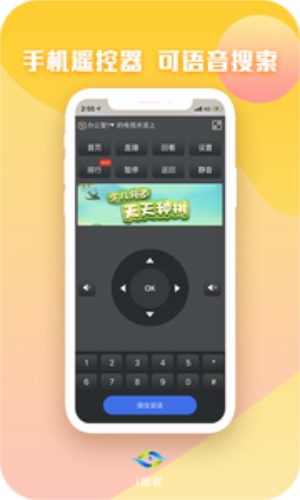 i视视  vv3.1.2图2