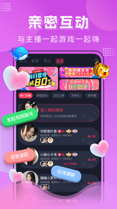 迷遇  v1.2.001.0411图2