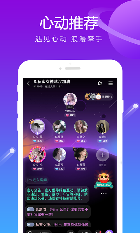 积木交友app下载  v1.0图3