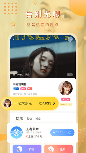 猫咪社交  v3.0.0图1