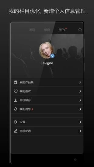 场库  v5.5.7图2