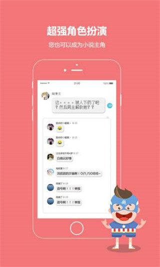 话本小说最新版  v6.0.1图3