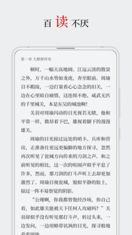 厚墨听书app
