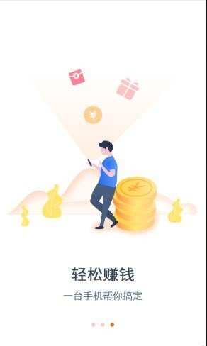 闲赏帮  v3.41.05图1