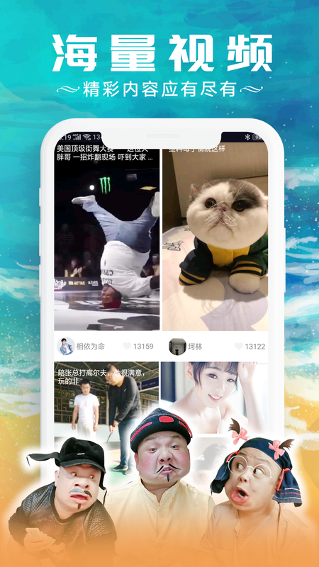 甜枣视频2024