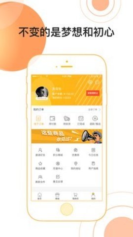 哇塔  v.2.0.17图3