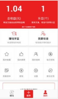 喜鹊转  v3.43.00图2