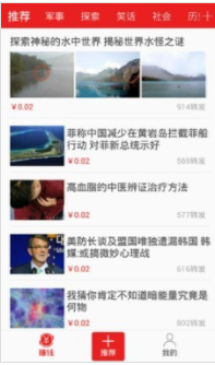 喜鹊转