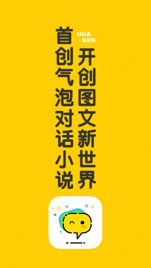 话本小说旧版APP下载  v6.30.0图3