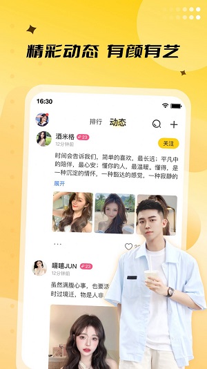 来乐app下载  v6.10.1图1