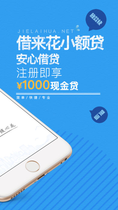 借来花2023  v1.0图2