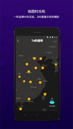 脸球2023
