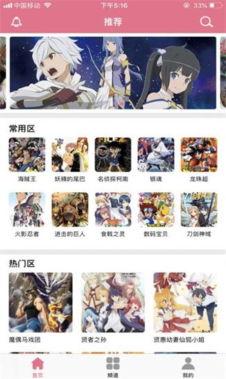 哗咔漫画2021最新版  v1.0.1图2