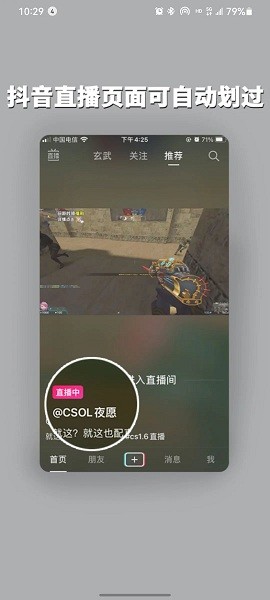 绿去广告  v3.0.5图1