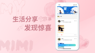 米觅交友app