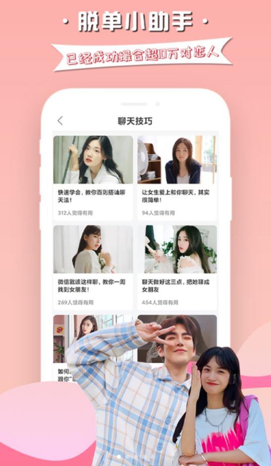 慕小爱app  v4.6.7图2