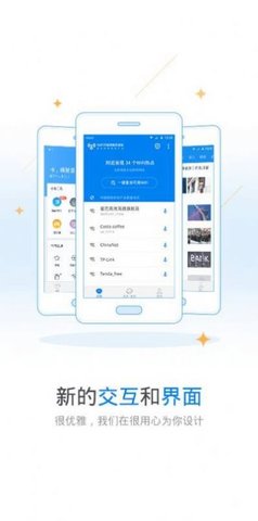 玩机鸭  v1.5.4图3