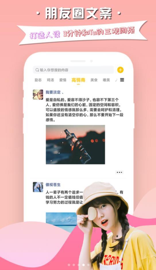 慕小爱app  v4.6.7图1