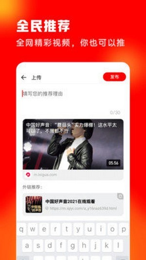 友兔视频手机版  v1.2图3